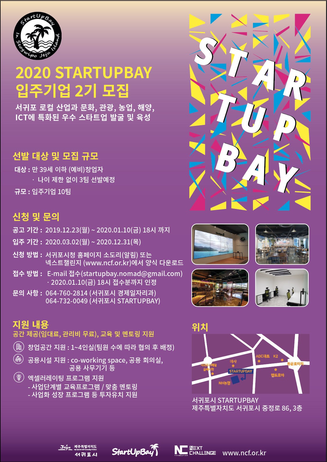 POSTER 1