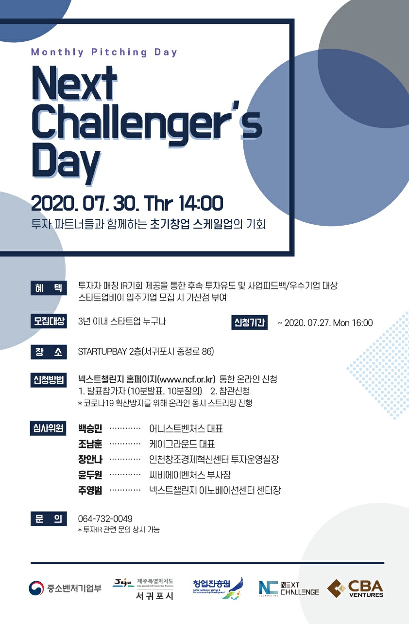 POSTER 1