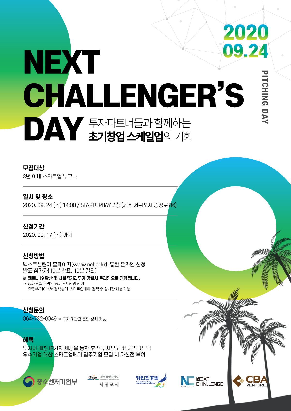 POSTER 1