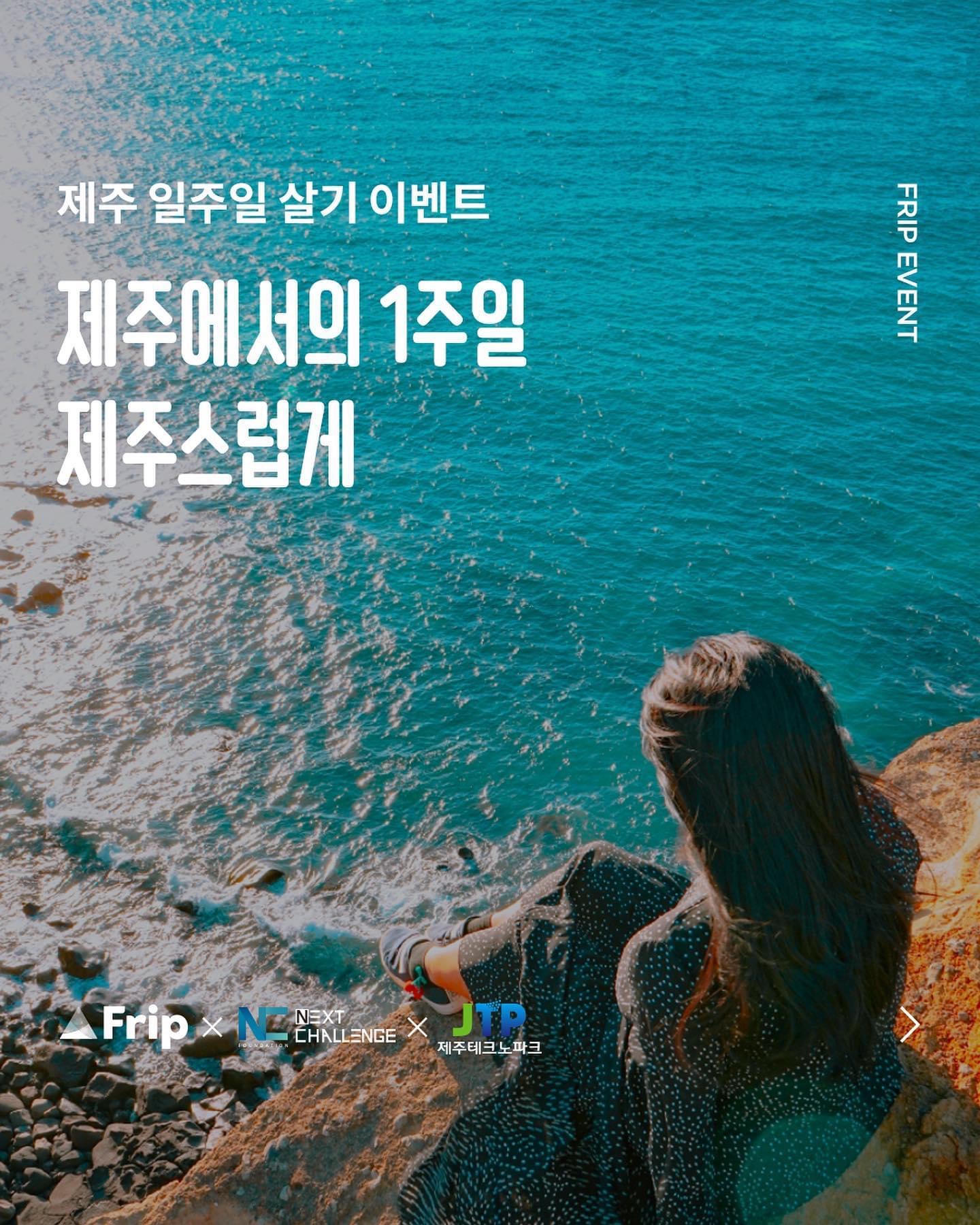 POSTER 1